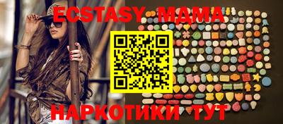 крисы Гусиноозёрск