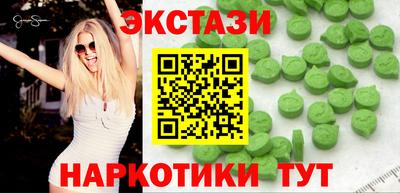 крисы Гусиноозёрск