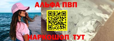 героин Балаково