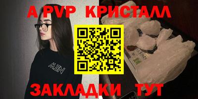 героин Балаково