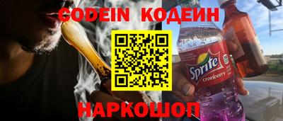 крисы Гусиноозёрск