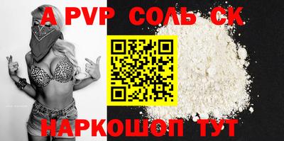 крисы Гусиноозёрск
