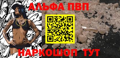 героин Балаково