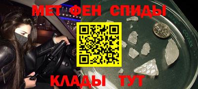 крисы Гусиноозёрск