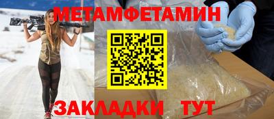крисы Гусиноозёрск
