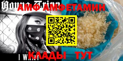 альфа пвп Гусь-Хрустальный