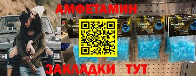 крисы Гусиноозёрск