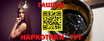 героин Балаково