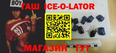альфа пвп Гусь-Хрустальный