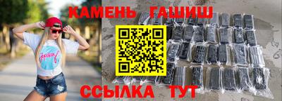 героин Балаково