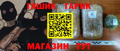 альфа пвп Гусь-Хрустальный