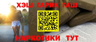 крисы Гусиноозёрск