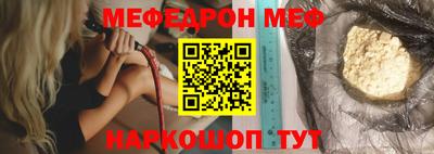 COCAINE Балашиха