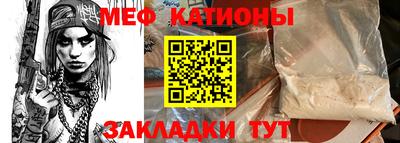 альфа пвп Гусь-Хрустальный