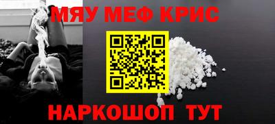 крисы Гусиноозёрск