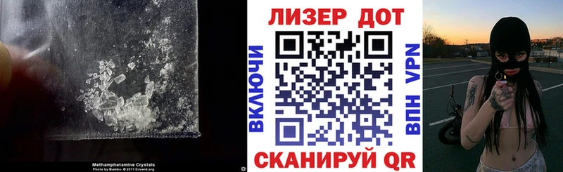 LSD-25 экстази кислота наркотики площадка официальный сайт Знаменск