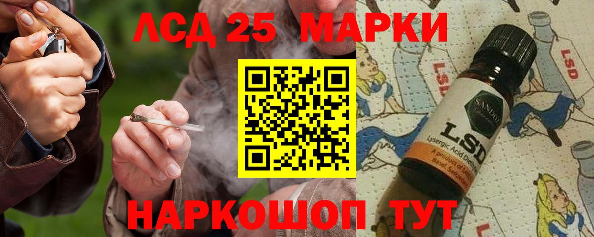 ЛСД экстази ecstasy  ЛСД экстази кислота  Знаменск 