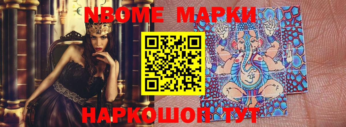 ЛСД экстази кислота Знаменск