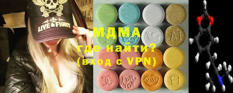 MDMA кристаллы  наркота  Знаменск 