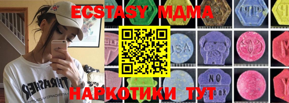  КОКАИН Знаменск