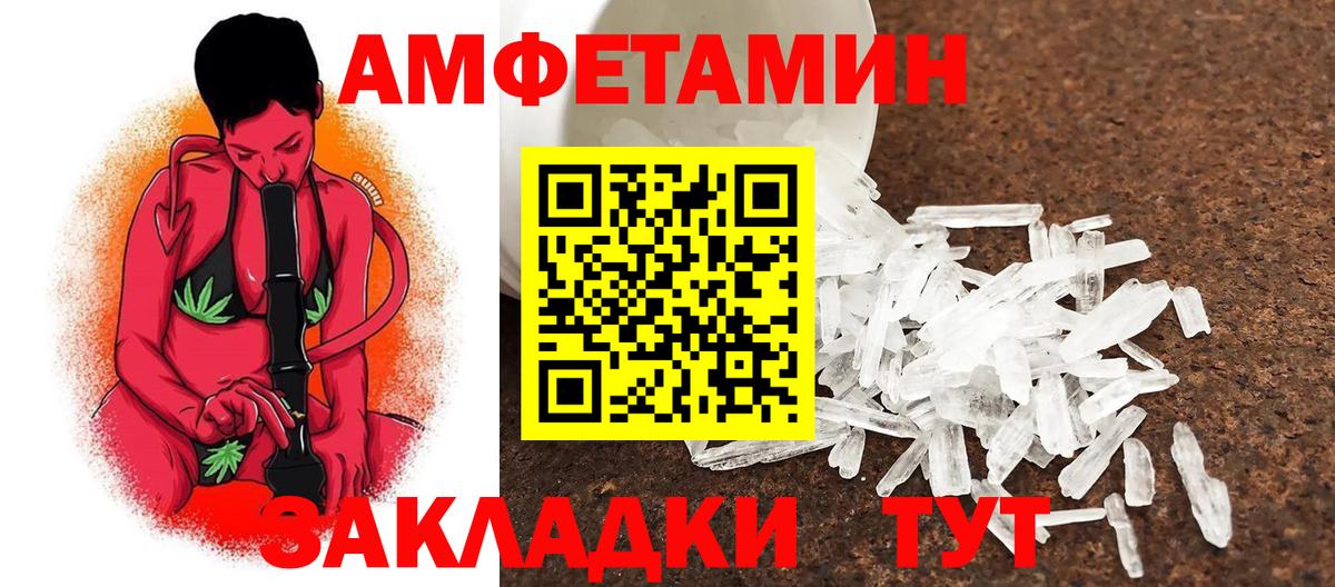 Первитин Methamphetamine  Первитин  Первитин Methamphetamine  Знаменск 