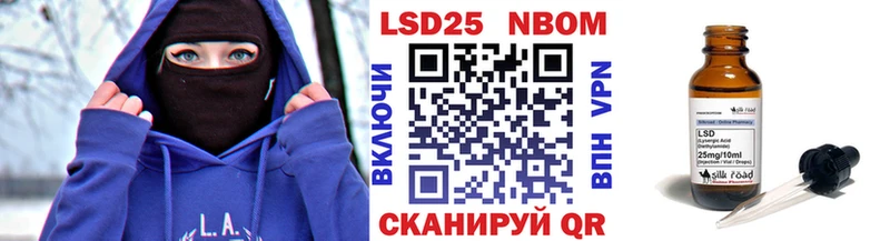 Марки NBOMe 1,8мг  Знаменск 