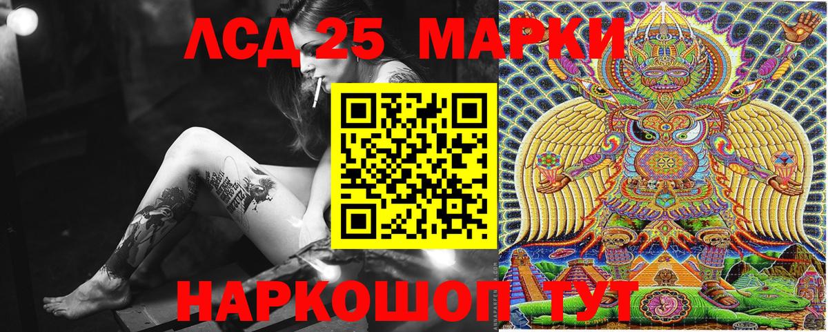 Марки NBOMe  Знаменск  Марки NBOMe 1,8мг 