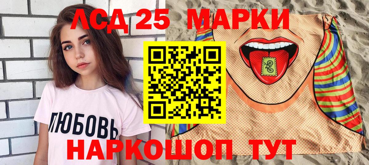 Марки N-bome  Марки N-bome 1500мкг  Марки N-bome 1500мкг  Вход с VPN  Знаменск 
