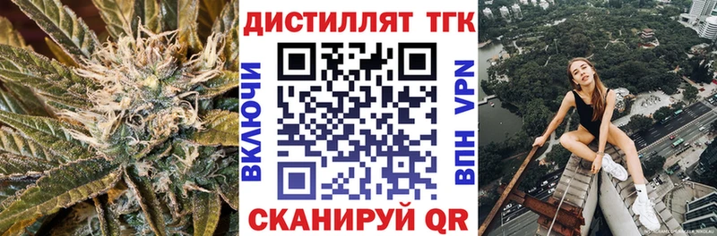 mega ссылка  закладка  Знаменск  ТГК концентрат 