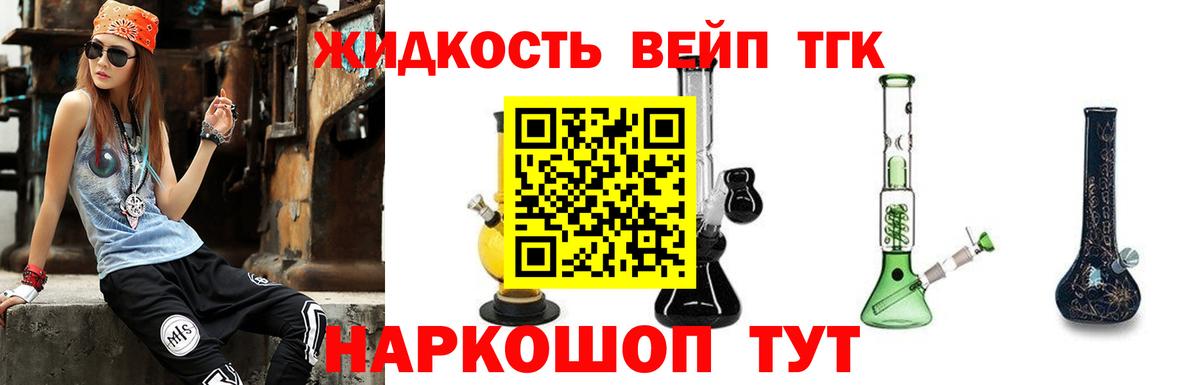 КОКАИН  Каннабис  Как найти закладки?  МЕФ кристаллы  МЕФ   А ПВП СК   Знаменск  ГАШ 