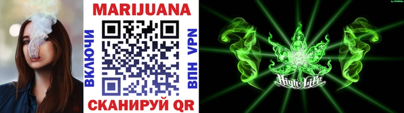 МАРИХУАНА Ganja Знаменск