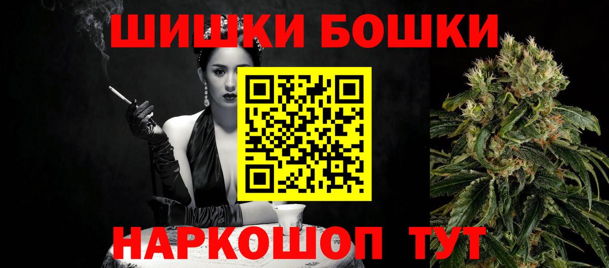 Марихуана план Знаменск